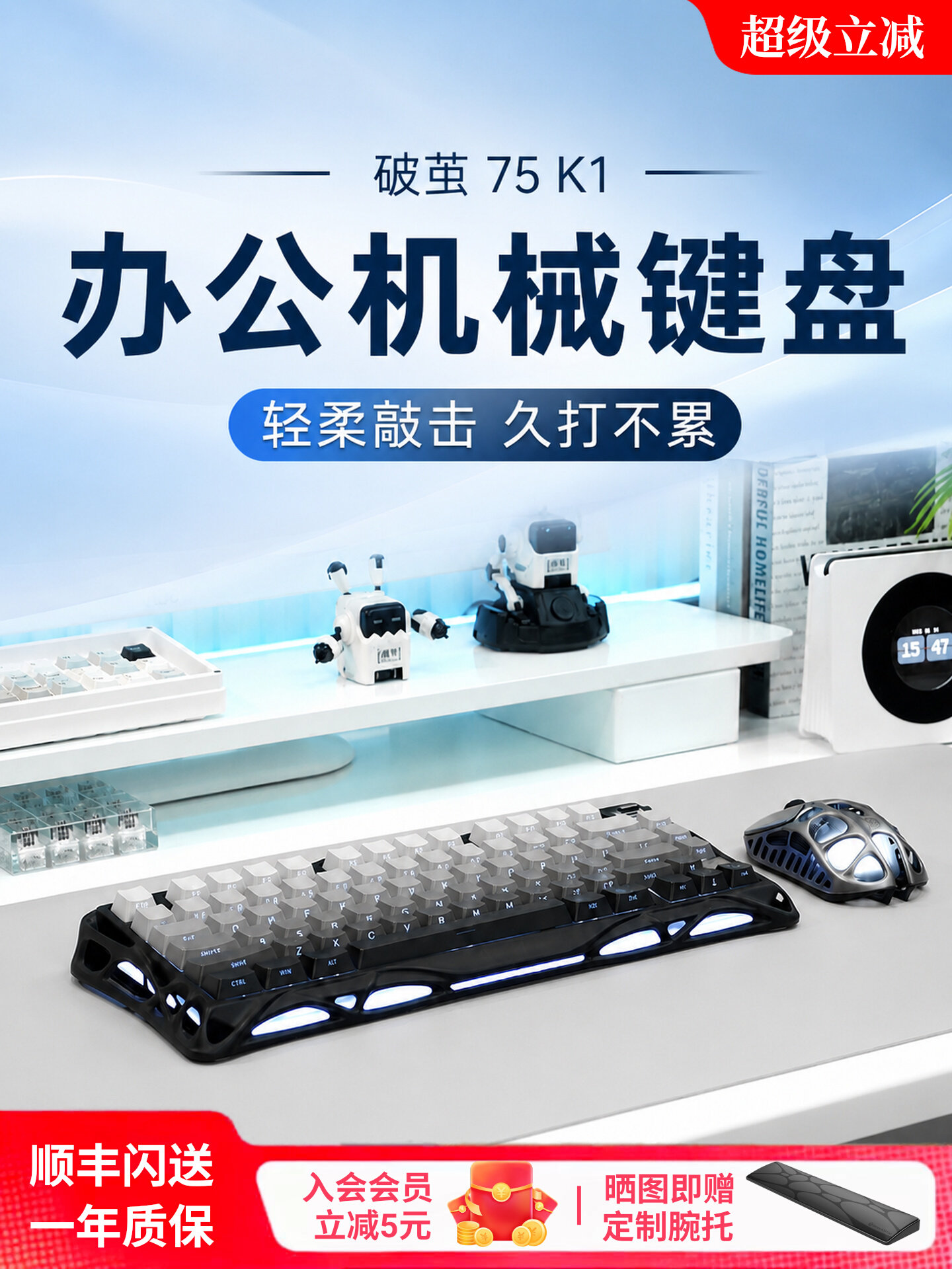 重力星球破茧75k1办公机械键盘三模客制化无线键鼠套装打字专用