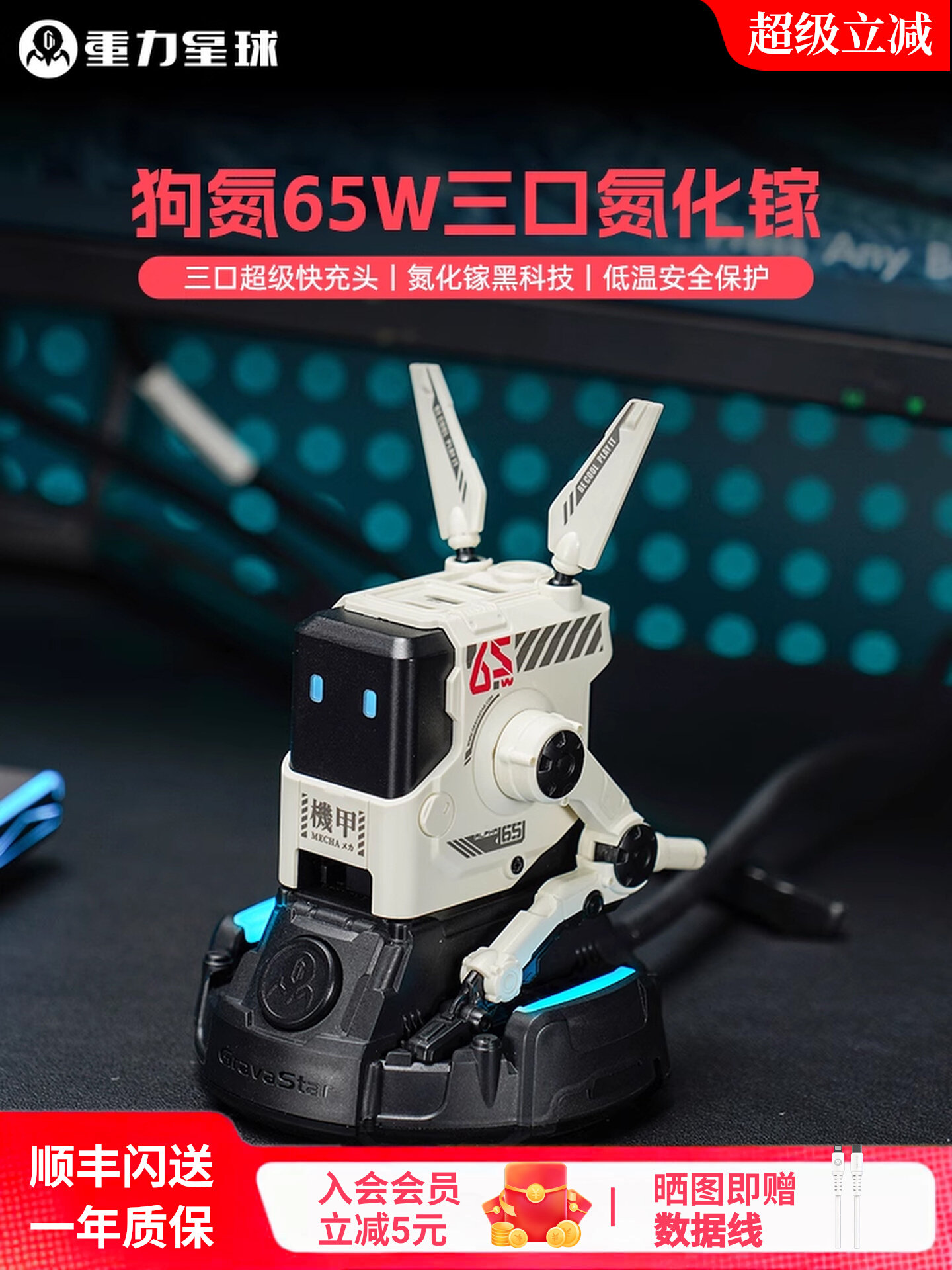 重力星球狗氮65W三口氮化镓手机充电器无线充电头桌面充电站插头适用于苹果iphone17pro送男朋友礼物PD快充
