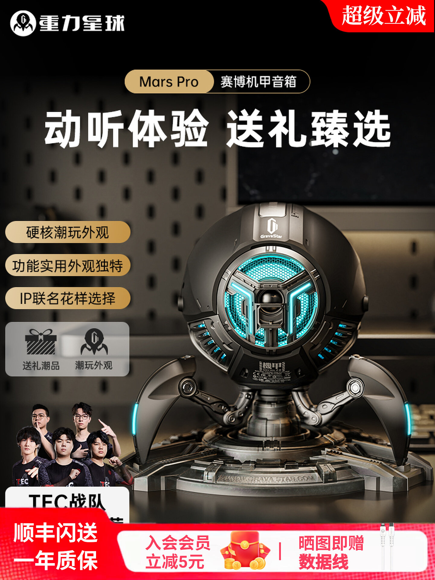 重力星球音响蓝牙音箱高音质桌面搭配电竞游戏低音炮送礼家用音响