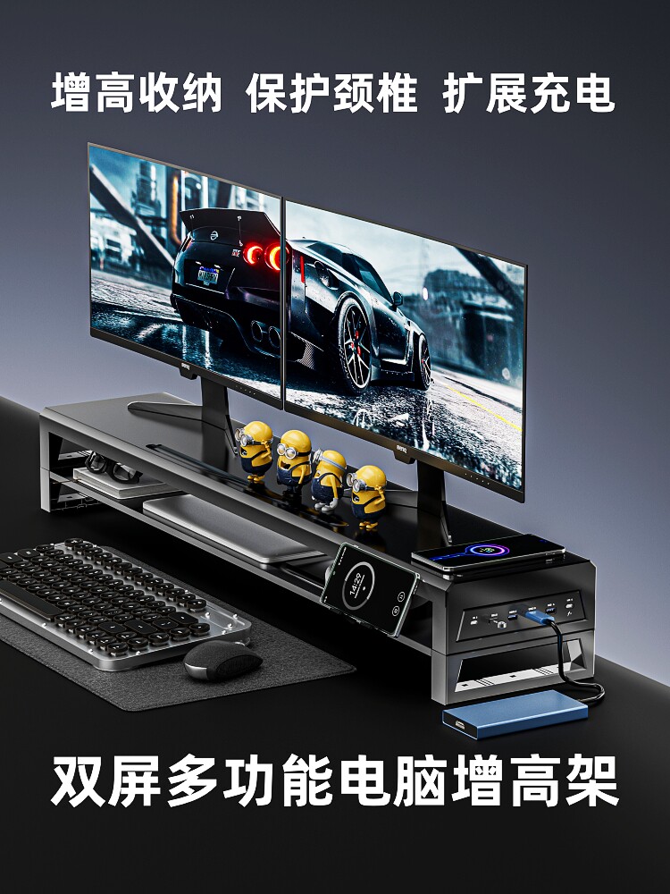 壁虎漫步金属台式电脑显示器增高架多功能usb扩展坞充电竞桌