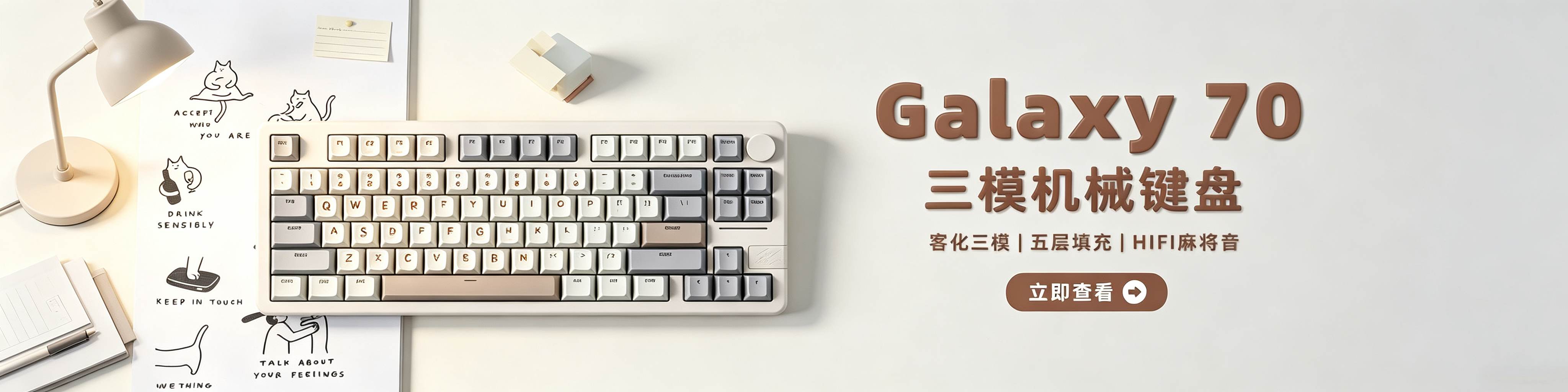 助力七夕